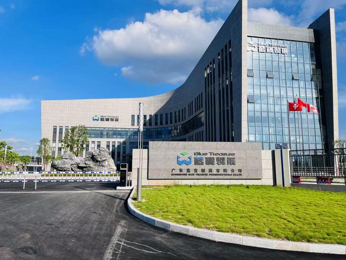 米易广东蓝宝制药有限公司实验室装修与实验台制作安装工程